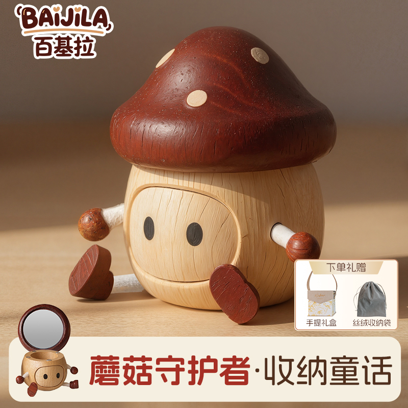 婴儿脐带胎毛收藏盒纪念品