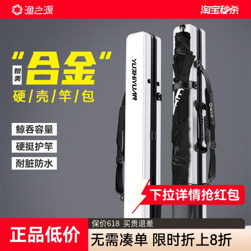【竞钓大师力荐】防刮防爆防污包