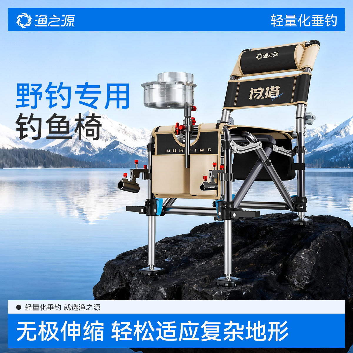 渔之源2025新款骑士钓椅野钓专用新型多功能便携折叠小钓鱼椅子
