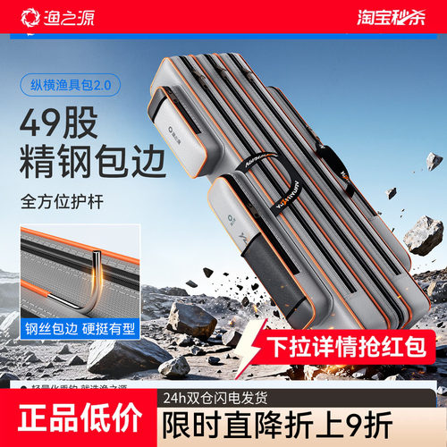 【2026新款】钢丝包边大承重竿包