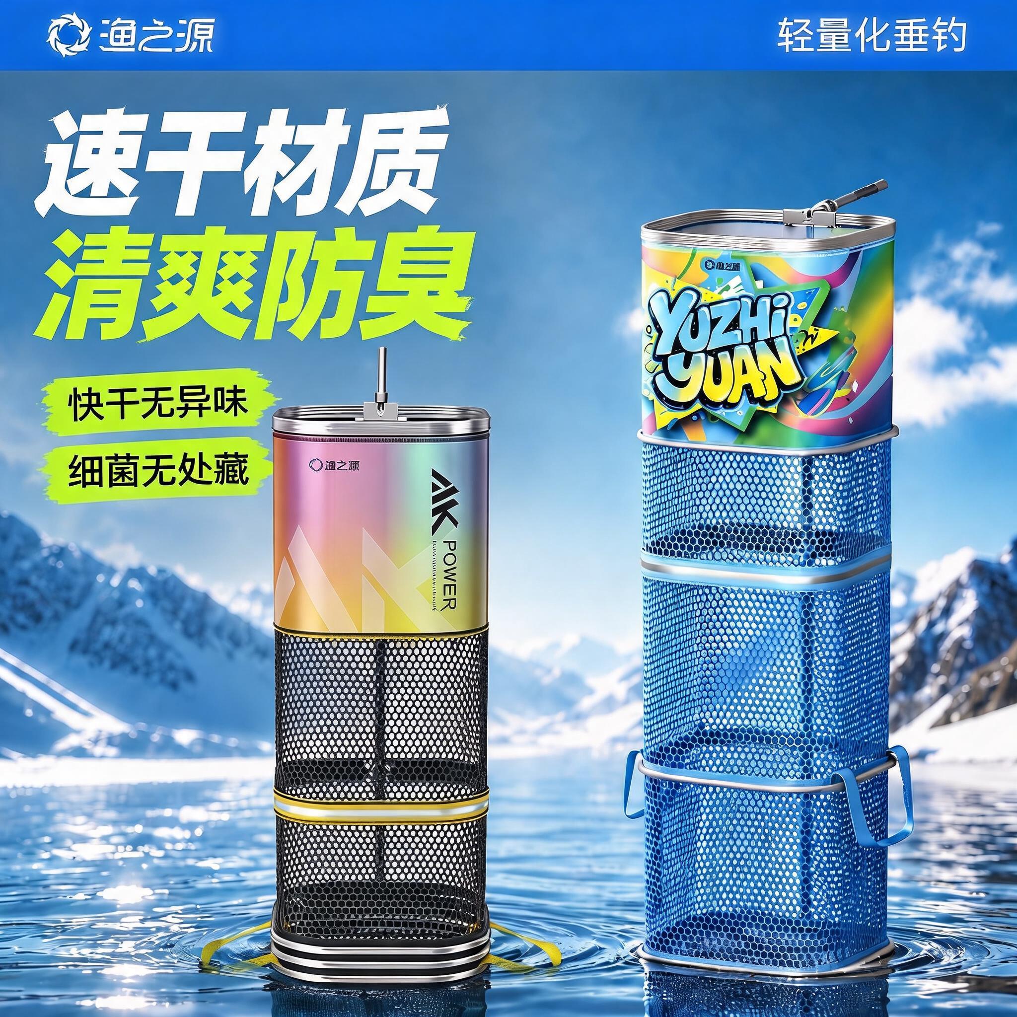 涂胶速干鱼护野钓专用不挂鱼加厚图片
