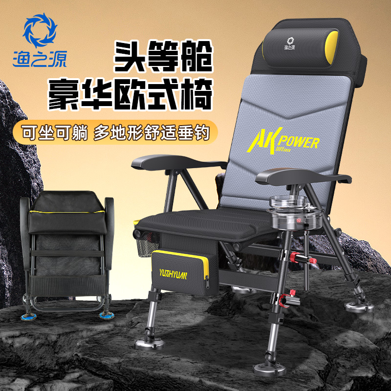 坐躺两用轻量仅重3.7kg！欧式椅