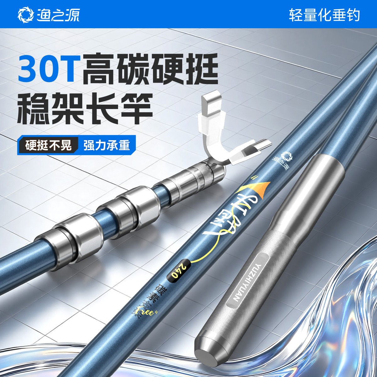 已售1.3w+！渔之源爆款炮台支架										