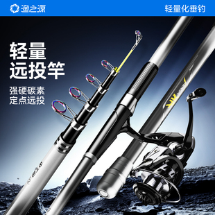 渔之源AK海竿二代海杆套装超硬远投海钓鱼竿甩竿抛竿单竿裸竿全套