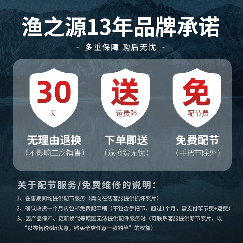 渔之源路亚竿单竿碳素轻硬远投枪柄直柄海竿抛竿鱼竿新款路亚竿