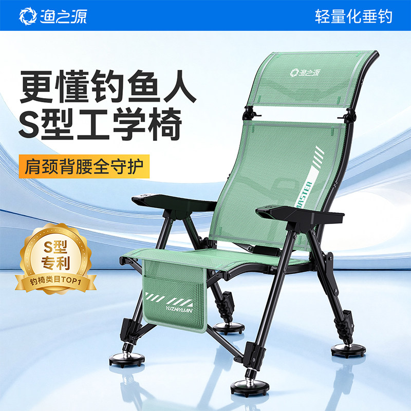【新款】渔之源全折叠欧式大钓椅新款户外露营椅新型多功能钓鱼椅