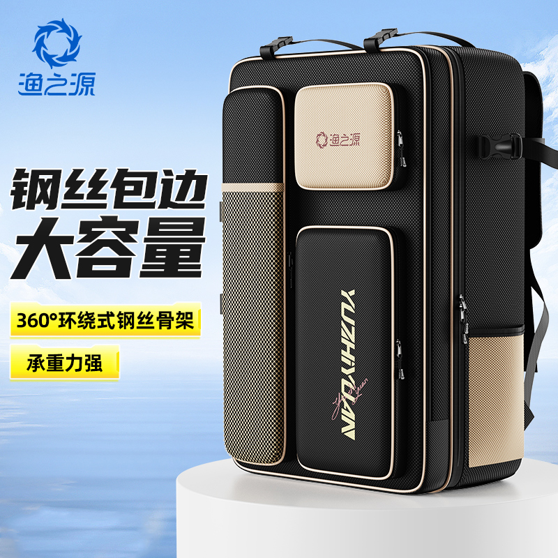 渔之源钓椅背包轻便型