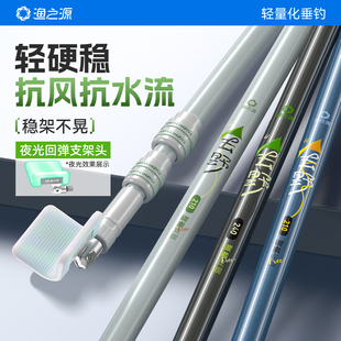 渔之源新款碳素炮台鱼竿支架后挂超轻超硬竿架台钓物钓箱支架杆