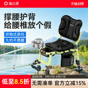 渔之源新款骑士钓鱼椅新型折叠小钓椅轻量便携全地形多功能钓马扎