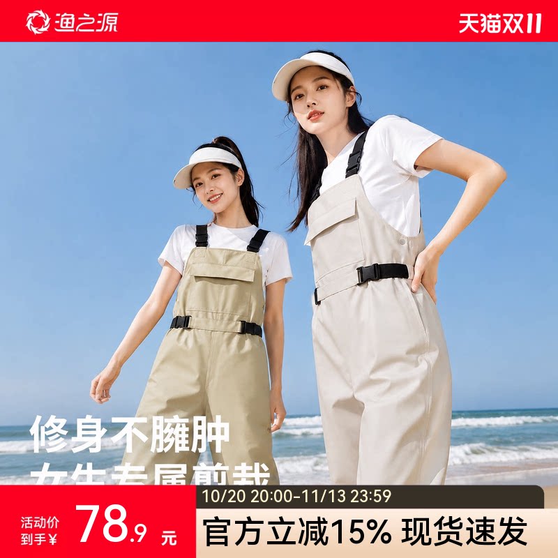 渔之源女士下水裤赶海装备成人半身涉水服钓鱼服水鞋连体全身雨裤