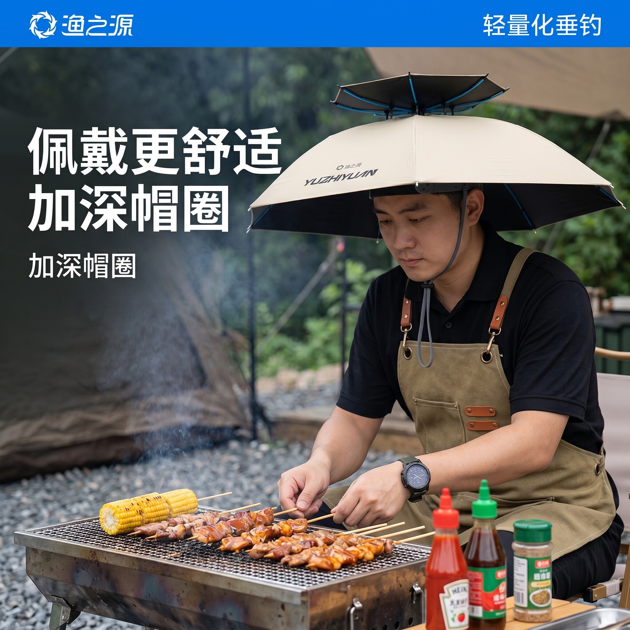 渔之源伞帽头戴式雨伞伞帽防雨防晒帽子雨伞太阳伞帽烧烤专用伞帽