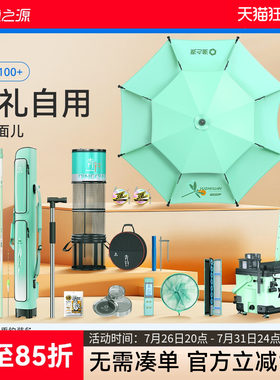 渔具一次备齐到手直接开钓