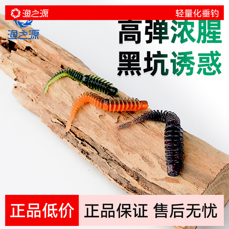 渔之源反螺纹路亚浮水针尾软饵