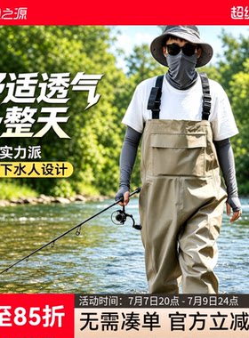 渔之源轻量尼龙连体下水裤涉水服