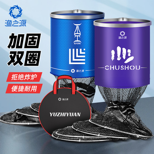 渔之源鱼护网兜渔护装鱼袋鱼网兜鱼护包防挂速干加厚钓鱼渔户兜袋