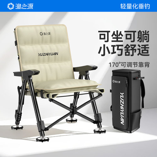 便携全地形户外新型钓鱼椅子