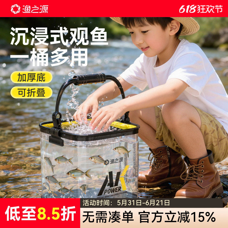 可折叠打水桶可装鱼！便携加厚底
