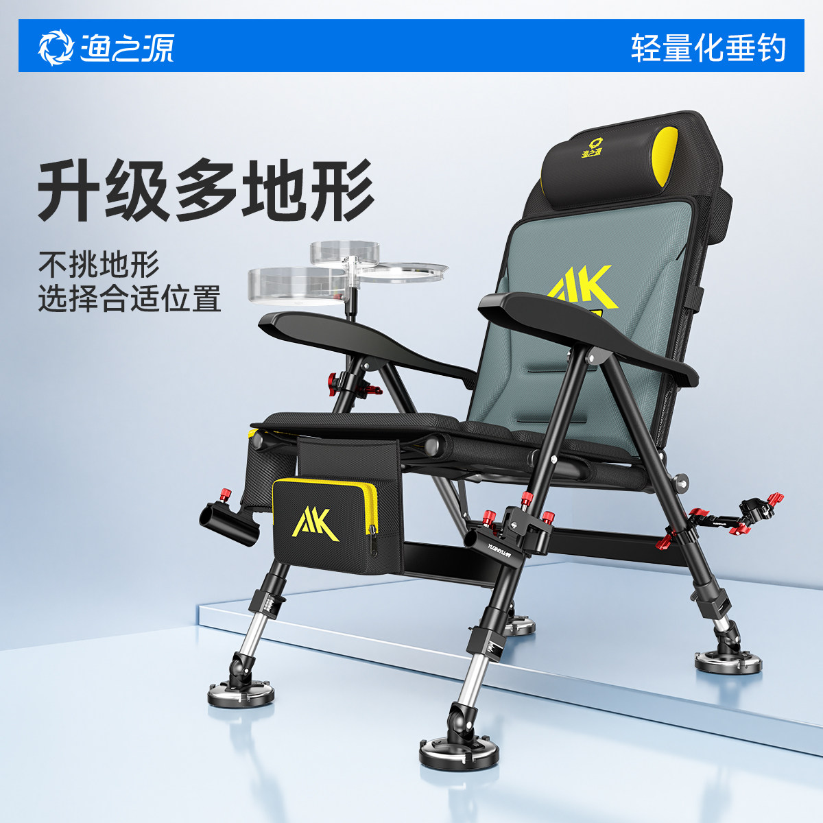 渔之源AK欧式椅钓鱼椅2025新款折叠新型便携户外多功能钓椅钓鱼椅