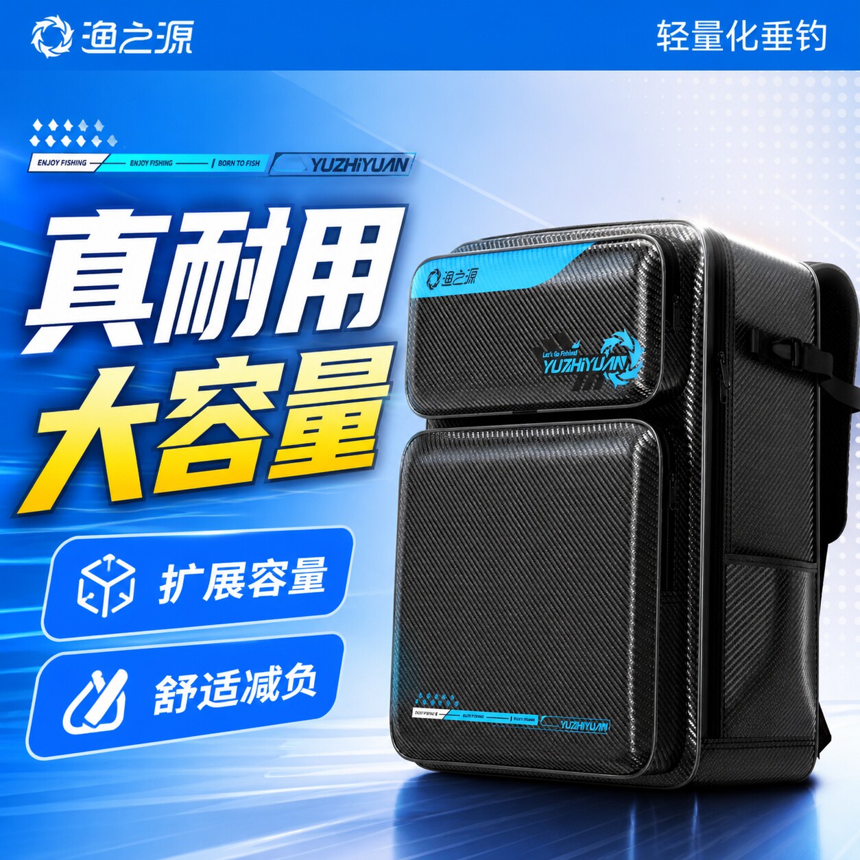 鱼竿钓椅渔之源轻便型										