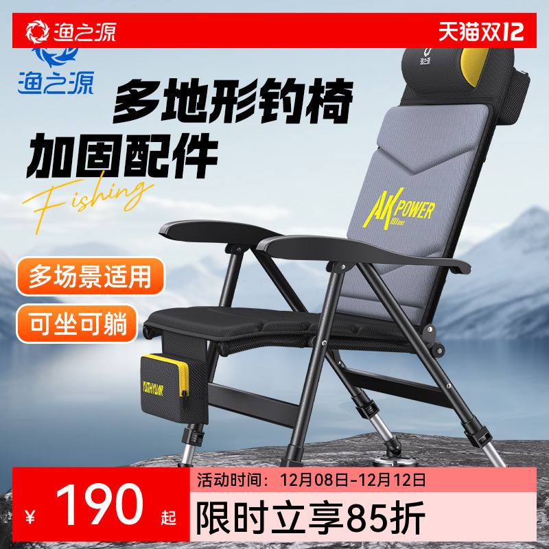 坐躺两用轻量仅重3.7kg！欧式椅