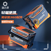 渔之源钓箱2021新款 备渔具 全套钓鱼箱多功能钓鱼桶可坐台钓野钓装