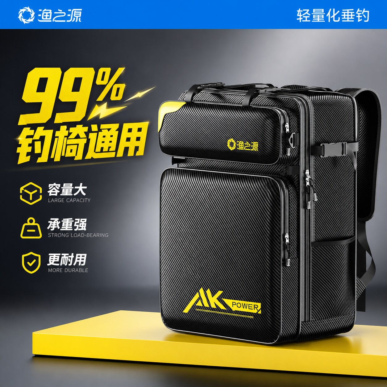 渔之源钓椅背包骑士钓椅包鱼竿包双肩包轻便型鱼包钓鱼包多功能