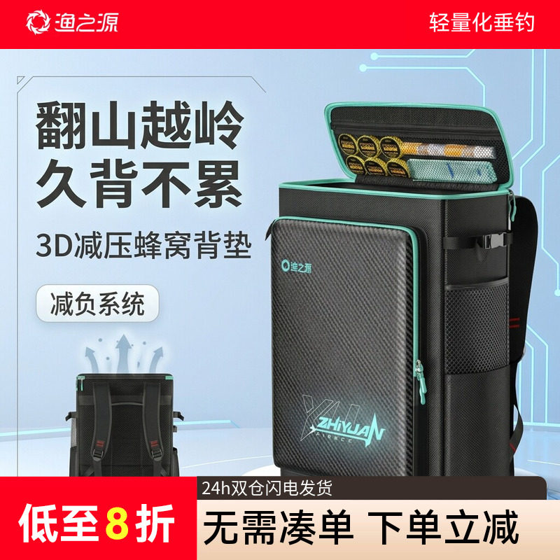 钓椅背包桶包硬壳多功能图片
