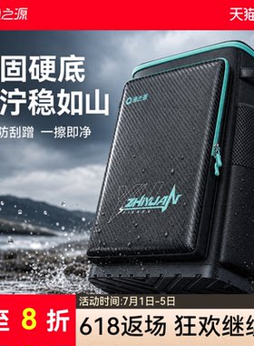 钓椅背包桶包硬壳多功能