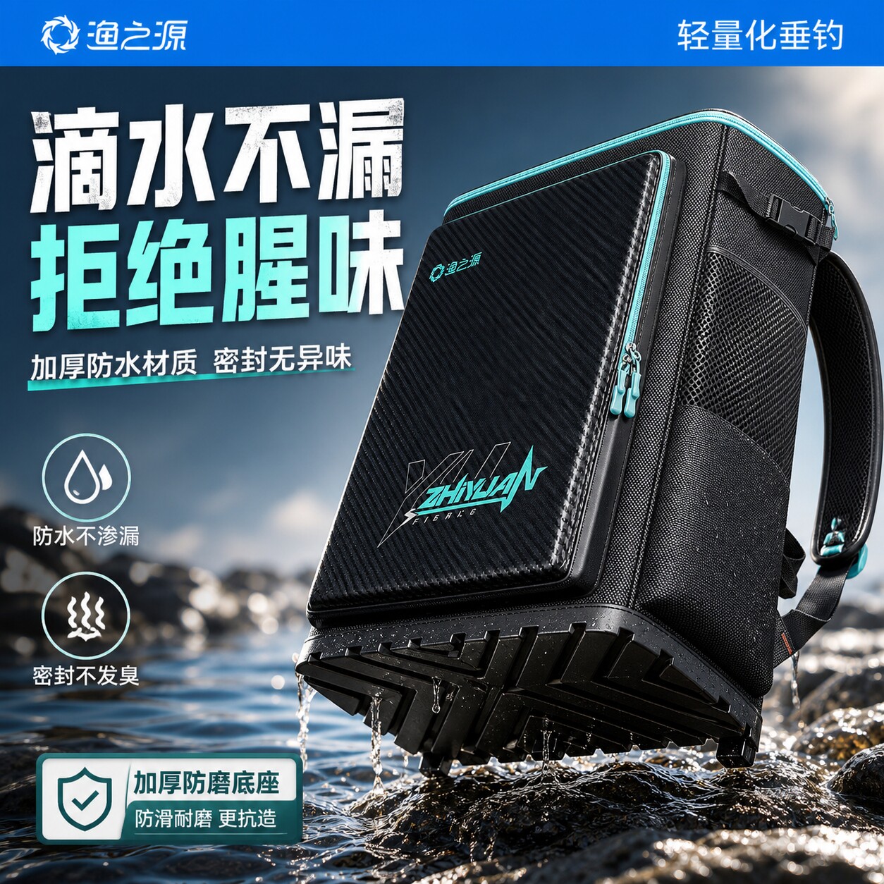 钓椅背包桶包硬壳多功能图片