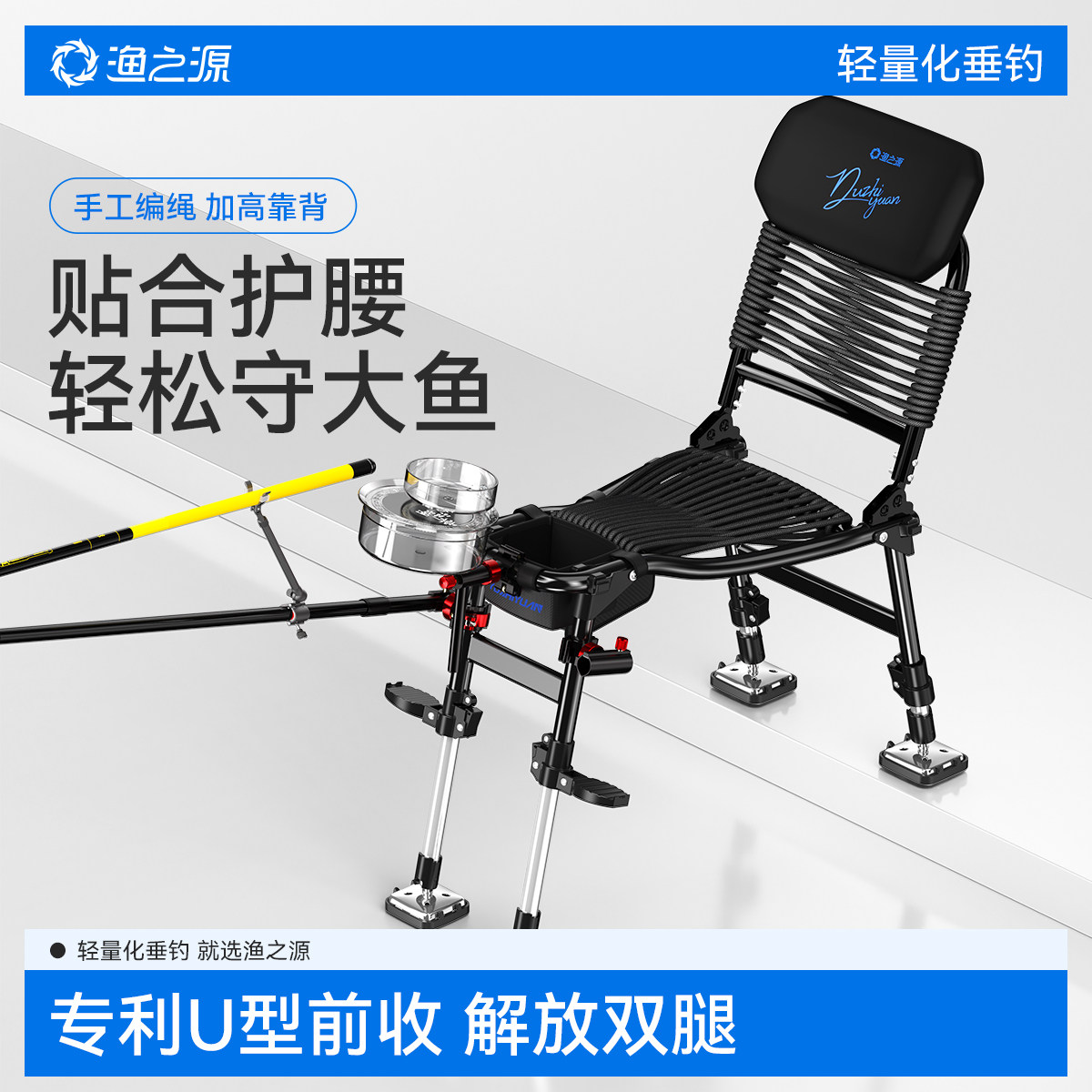 渔之源2025新款AK编绳骑士钓椅野钓专用多地形便携折叠小钓鱼椅子