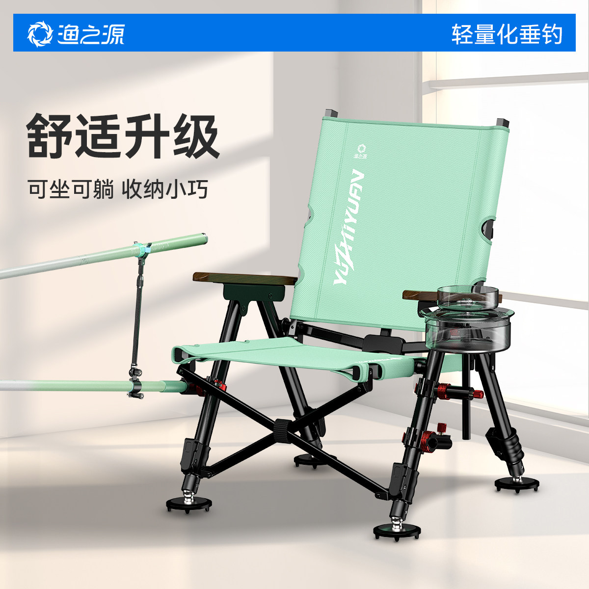 渔之源2025新款小欧式钓椅野钓专用全折叠便捷钓鱼椅凳全地形椅子