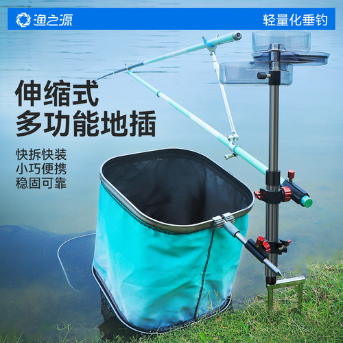 三合一多功能地插渔之源福利抢购