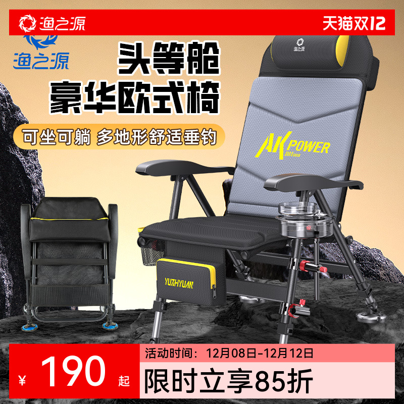 坐躺两用轻量仅重3.7kg！欧式椅