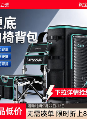 钓椅背包桶包硬壳多功能