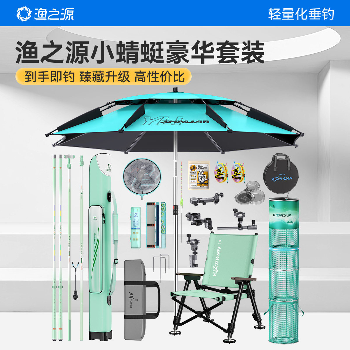 渔之源小蜻蜓综合竿轻量好手感图片