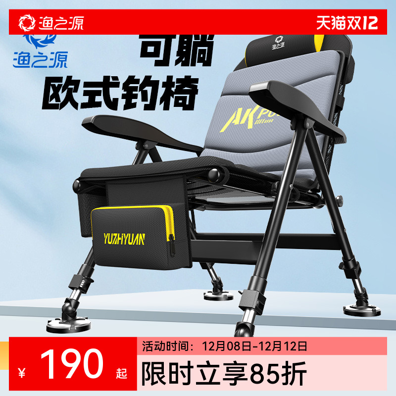 坐躺两用轻量仅重3.7kg！欧式椅