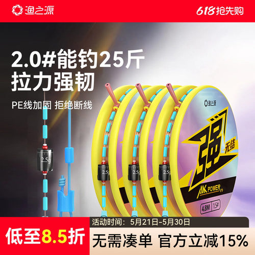 拉力强切水快无结设计