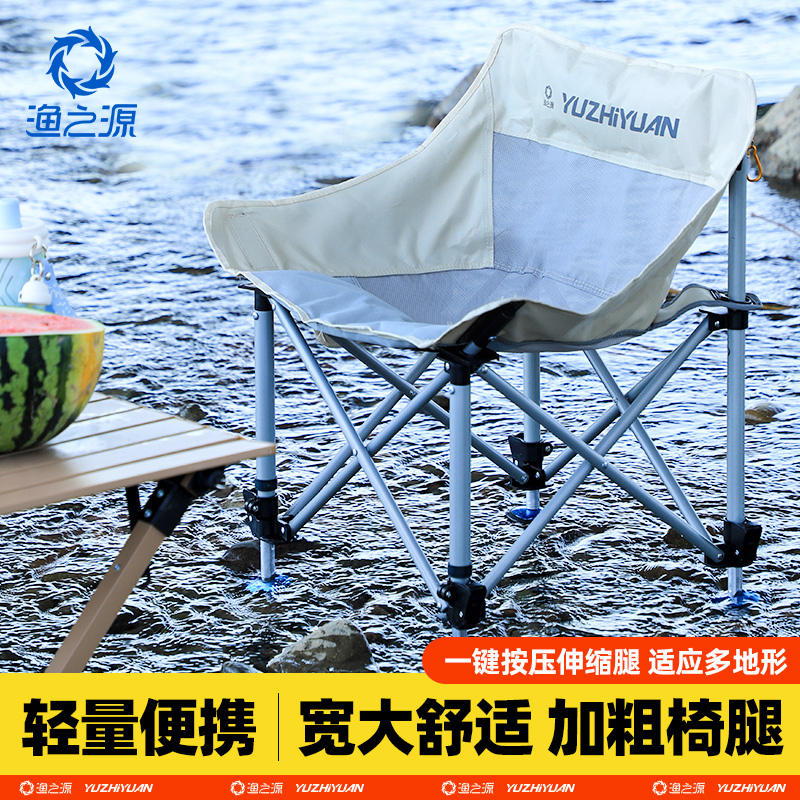 渔之源月亮椅四脚可升降无惧地形