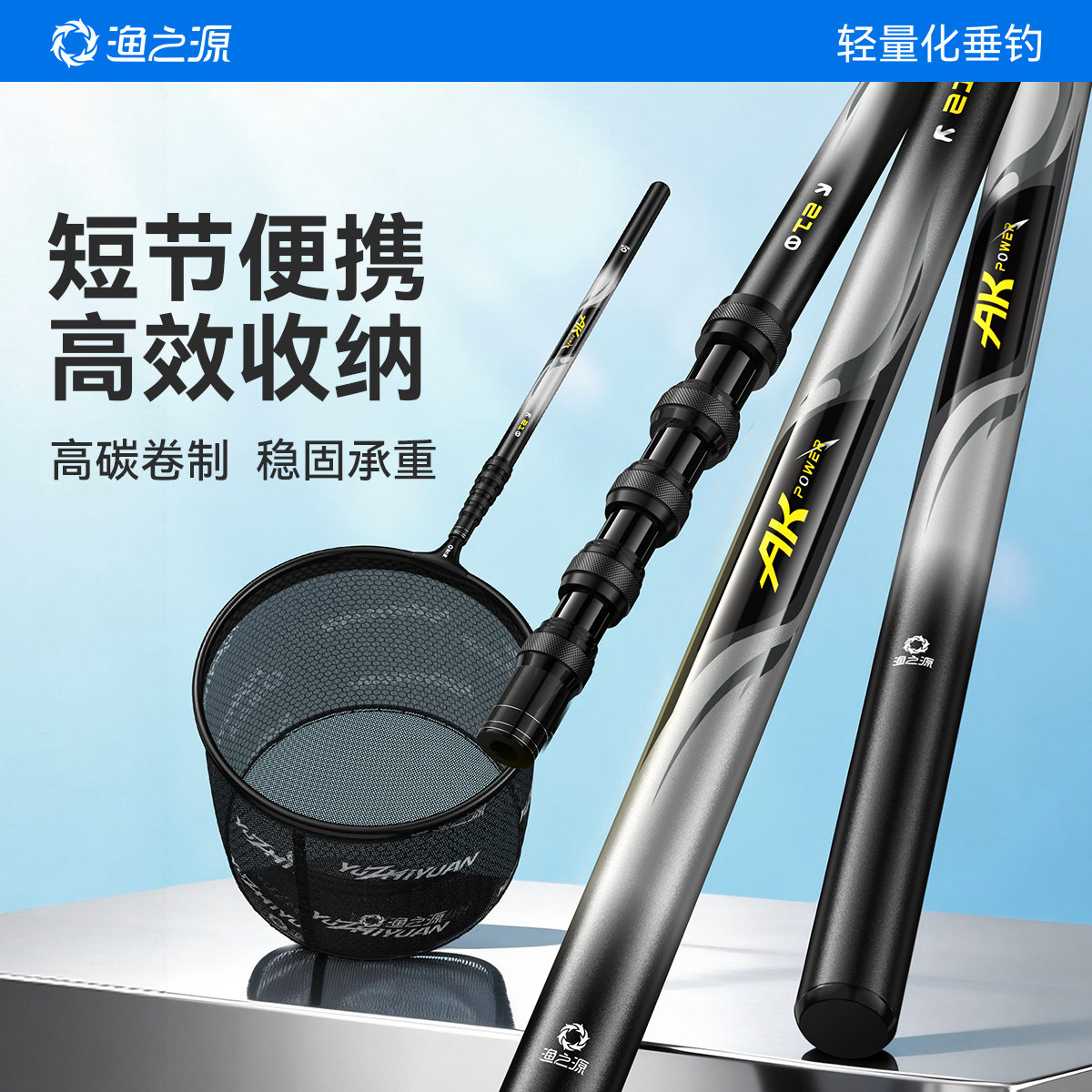 渔之源碳素短节抄网竿抄网全套折叠捞鱼网兜大物伸缩抄网杆抄网图片