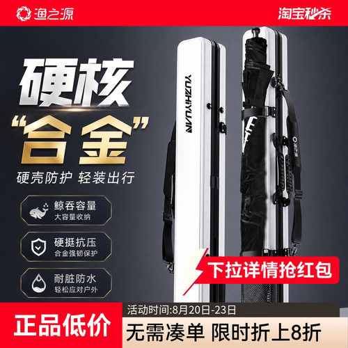 【竞钓大师力荐】防刮防爆防污包