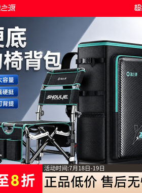钓椅背包桶包硬壳多功能