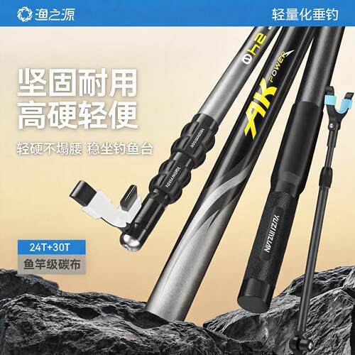 坚固耐用高硬不塌腰稳坐钓鱼台