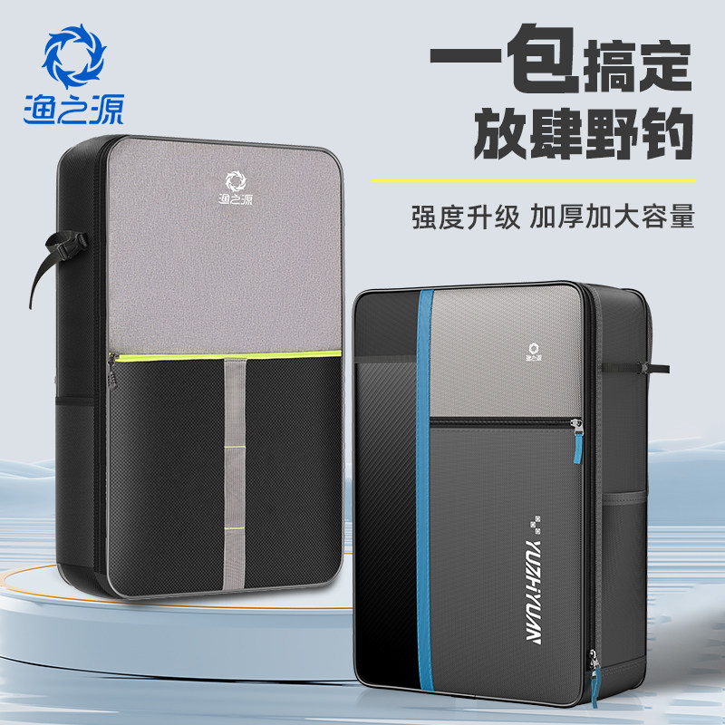 渔之源骑士钓椅包双肩包轻便型鱼包鱼竿包钓鱼包钓椅背包多功能,户外/登山/野营/旅行用品,渔具包,淘宝优惠券,粉丝福利购,淘宝优惠卷