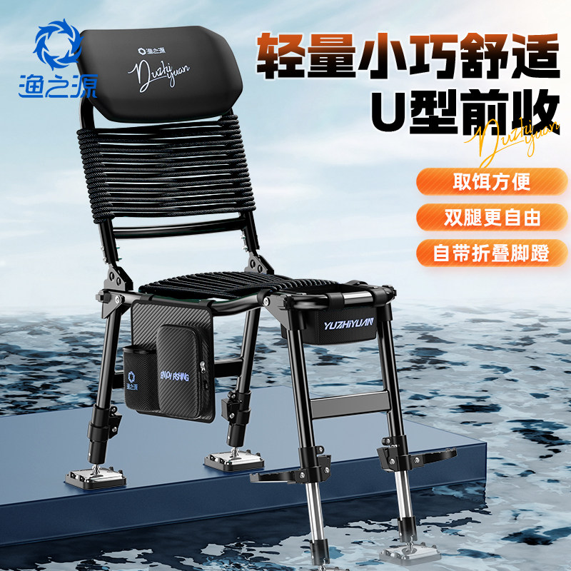 渔之源2025新款AK编绳骑士钓椅野钓专用多地形便携折叠小钓鱼椅子
