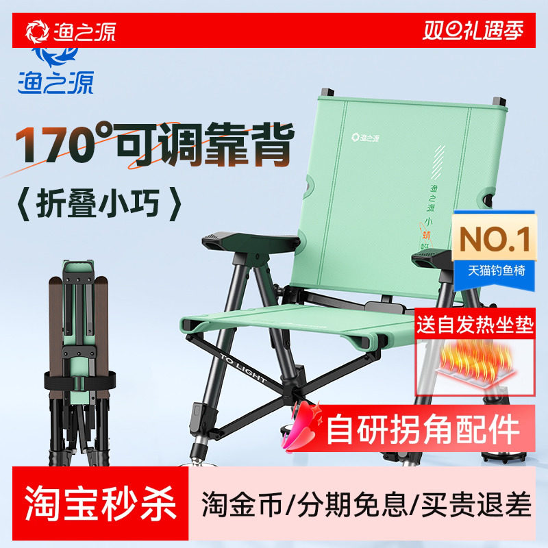 折叠小体积,展开大座面,舒适升级