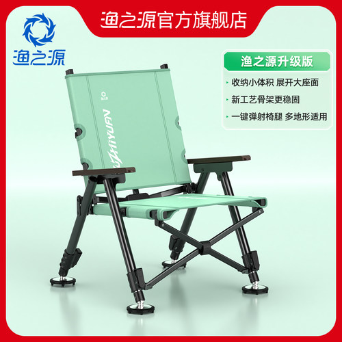 渔之源全地形可折叠欧式钓鱼躺椅