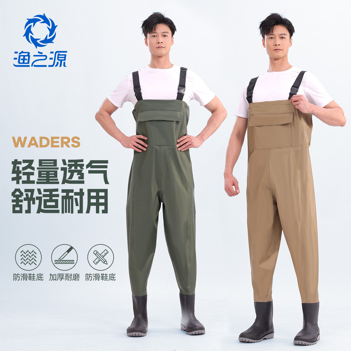 渔之源下水裤雨裤带雨鞋一体塔丝隆路亚半身连体赶海涉水裤钓鱼服,户外/登山/野营/旅行用品,钓鱼服,淘宝优惠券,粉丝福利购,淘宝优惠卷