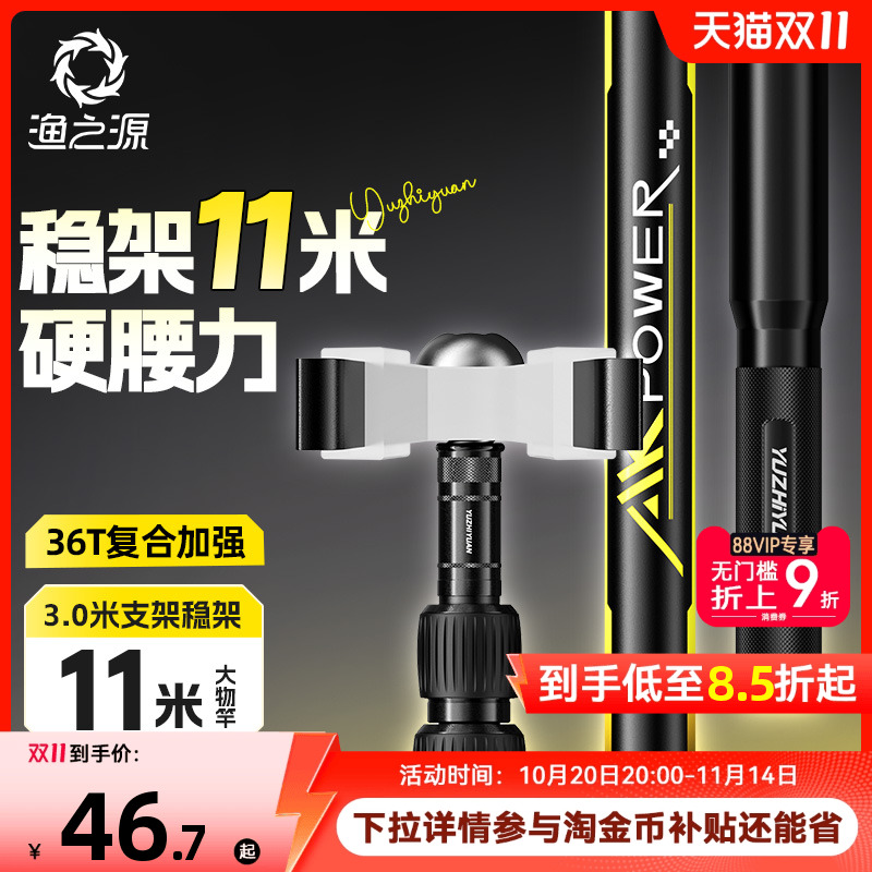 渔之源AK碳素炮台支架钓鱼竿架