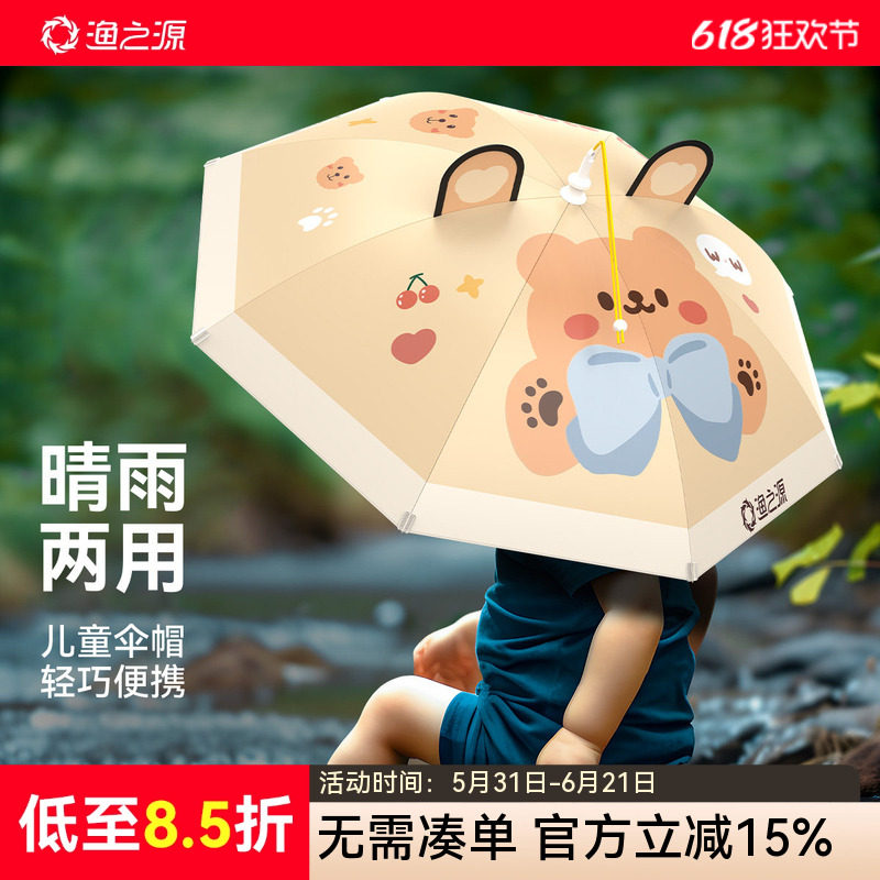 自带反光圈实用可爱更安全