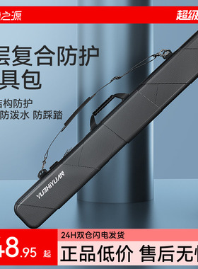渔之源竿包渔具包鱼竿包硬壳竿包鱼竿收纳包防水杆包便携竿包硬壳
